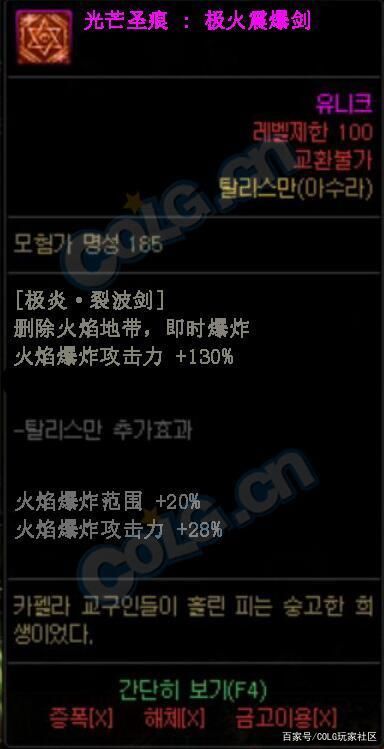 <strong>DNF公益服发布网开服版本游戏排行榜推荐</strong>