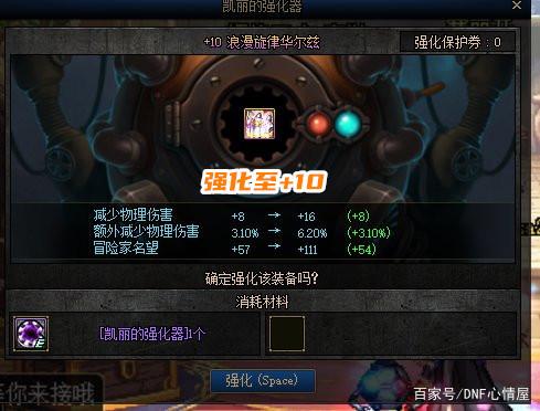 g神DNF发布网通用破解版(dnf神装大百科全集) g神DNF发布网通用破解版(dnf神装大百科全集)
