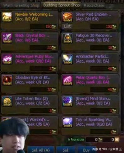 DNF发布网服务器怎么开 DNF发布网服务器怎么开