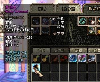 DNF发布网如何炸服 DNF发布网如何炸服
