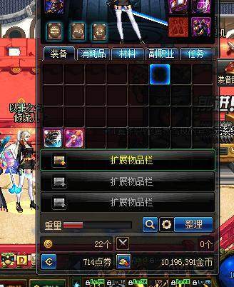 DNF发布网客户端下载 DNF发布网客户端下载