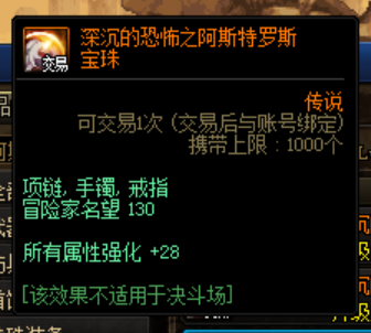 DNF发布网2017 DNF发布网2017