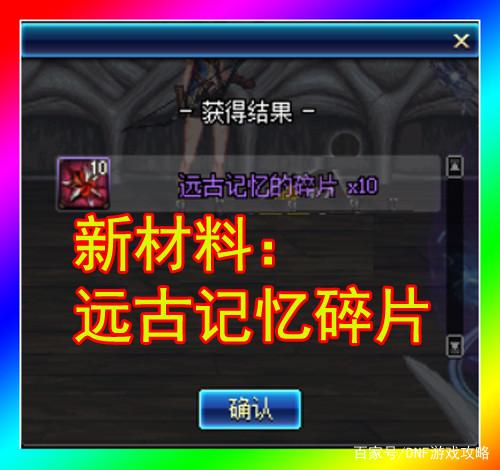 DNF发布网国服私服同时玩 DNF发布网国服私服同时玩