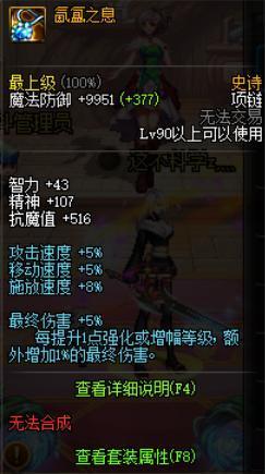 DNF发布网如何转国服 DNF发布网如何转国服