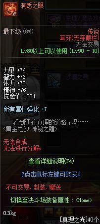 dnf公益服发布网支持rmn交易(了解dnf公益服发布网rmn交易的相关信息) dnf公益服发布网支持rmn交易(了解dnf公益服发布网rmn交易的相关信息)