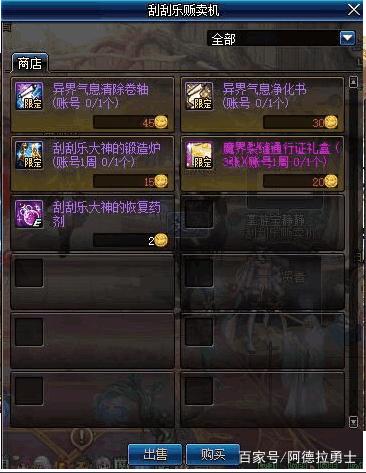 DNF发布网手游私服下载 DNF发布网手游私服下载