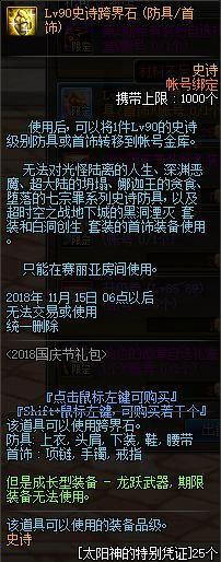 DNF发布网属性修改(dnf数据修改器) DNF发布网属性修改(dnf数据修改器)