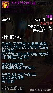 DNF发布网天下私服发布网 DNF发布网天下私服发布网
