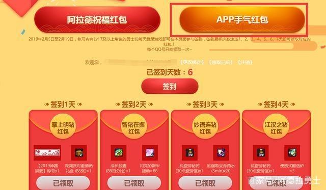 DNF发布网 人气排行榜 DNF发布网 人气排行榜