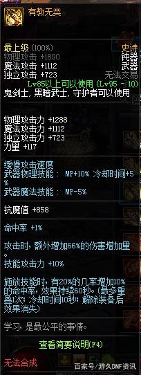 DNF发布网怎么下载的 DNF发布网怎么下载的