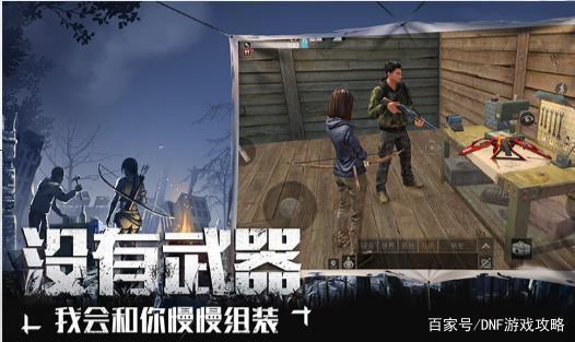 DNF发布网和体验服的区别(dnf体验服和正式服冲突吗) DNF发布网和体验服的区别(dnf体验服和正式服冲突吗)