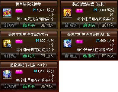 DNF发布网怎么卡技能(dnf怎么额外设置技能) DNF发布网怎么卡技能(dnf怎么额外设置技能)