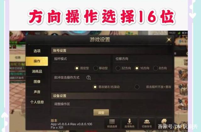 DNF发布网商城修改 DNF发布网商城修改