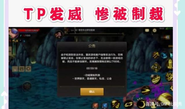 DNF发布网商城修改 DNF发布网商城修改