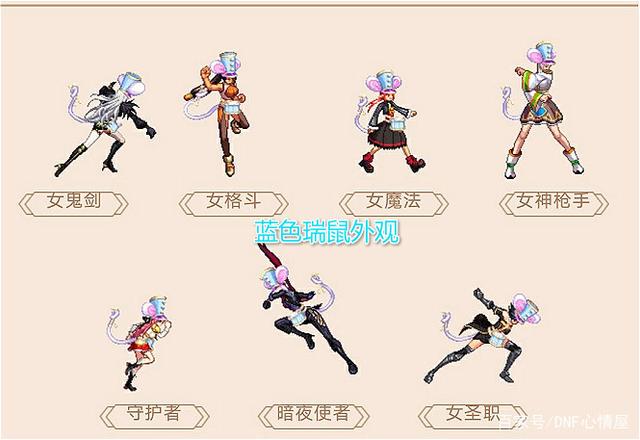 g神DNF发布网通用破解版(dnf神装大百科全集) g神DNF发布网通用破解版(dnf神装大百科全集)
