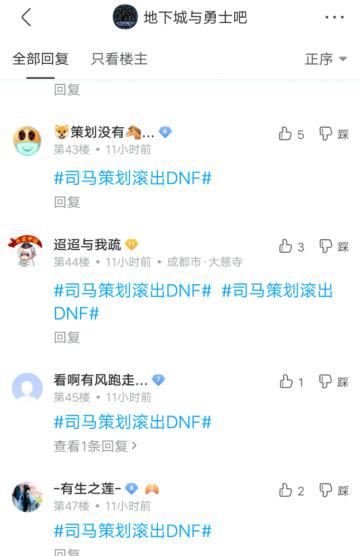 DNF发布网女剑宗（DNF发布网女剑宗是