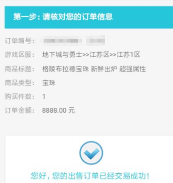 DNF发布网局域网架设教程 DNF发布网局域网架设教程