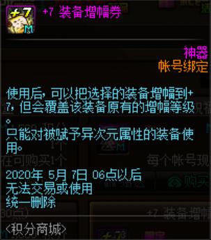 DNF发布网台服私服发布网(台服DNF发布网版本合集) DNF发布网台服私服发布网(台服DNF发布网版本合集)