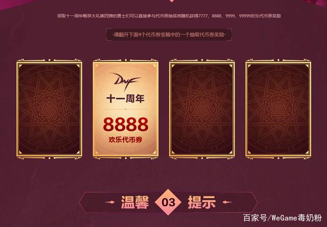 DNF发布网怎么样炸服 DNF发布网怎么样炸服