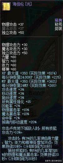 DNF发布网总是闪退(dnf游戏老闪退怎么办) DNF发布网总是闪退(dnf游戏老闪退怎么办)