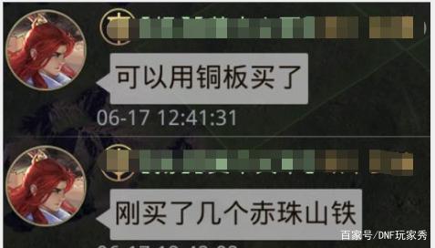 DNF发布网台服私服怎么下载(dnf台服下载地址) DNF发布网台服私服怎么下载(dnf台服下载地址)