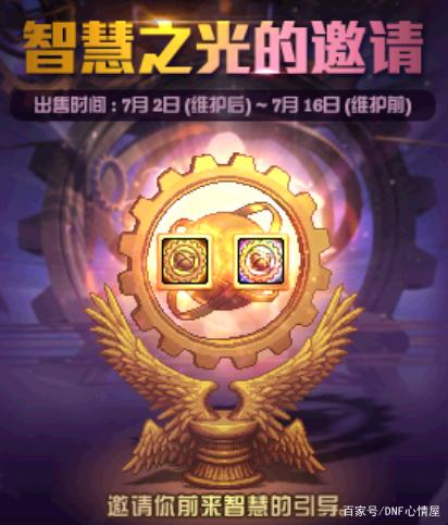 DNF发布网封ip(dnf封ip怎么解决) DNF发布网封ip(dnf封ip怎么解决)