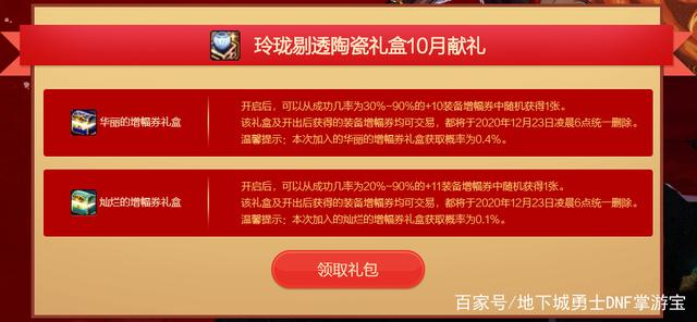 dnf公益服发布网内辅设置(详解dnf公益服发布网内辅配置方法) dnf公益服发布网内辅设置(详解dnf公益服发布网内辅配置方法)