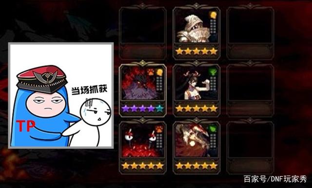 DNF发布网怎么解除无限创角色(dnf无限制裁解决方案) DNF发布网怎么解除无限创角色(dnf无限制裁解决方案)