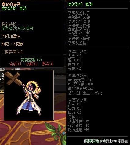 DNF发布网怎么打不开 DNF发布网怎么打不开