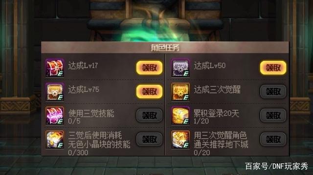 60版本dnf公益服发布网游戏有哪些特色,60版本dnf公益服发布网游戏攻略大全 60版本dnf公益服发布网游戏有哪些特色,60版本dnf公益服发布网游戏攻略大全