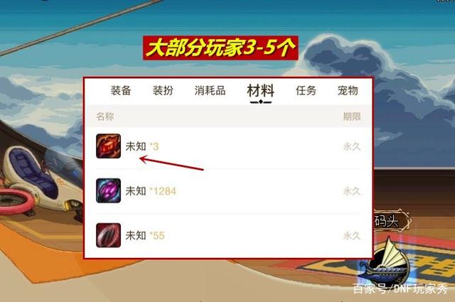 DNF发布网帐号解封(dnf解封平台) DNF发布网帐号解封(dnf解封平台)