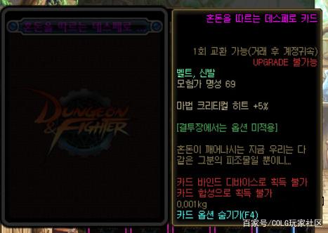 DNF发布网无门票 DNF发布网无门票
