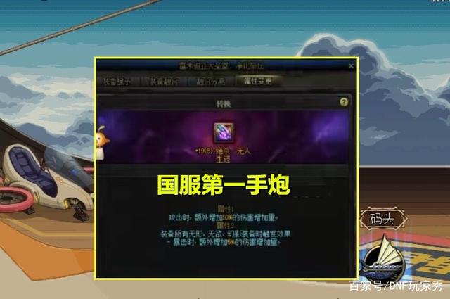 DNF发布网 人气排行榜 DNF发布网 人气排行榜