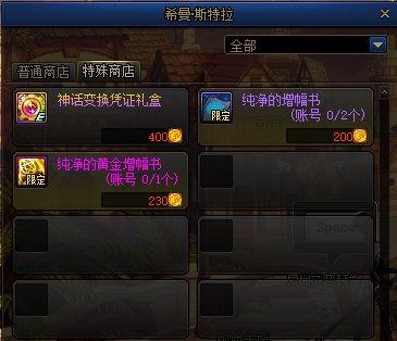 DNF发布网怎么解除无限创角色(dnf无限制裁解决方案) DNF发布网怎么解除无限创角色(dnf无限制裁解决方案)