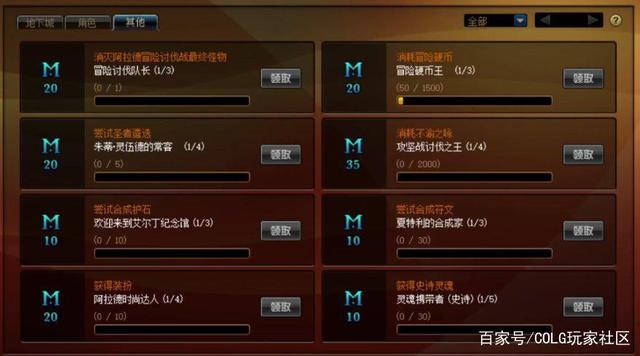 DNF发布网无限cd DNF发布网无限cd