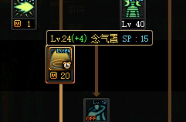 DNF发布网100级超变私服(DNF发布网与勇士100装备改版) DNF发布网100级超变私服(DNF发布网与勇士100装备改版)